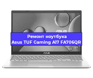 Замена южного моста на ноутбуке Asus TUF Gaming A17 FA706QR в Перми